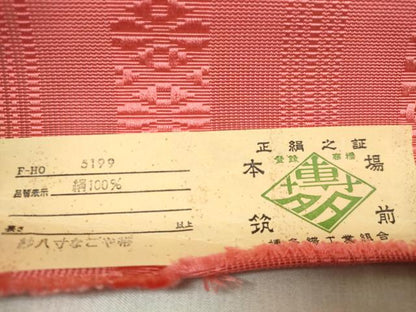 平和屋着物＊夏物 本場筑前博多織 名古屋帯 帯反物 紗献上 薔薇色 証紙付き 逸品 未使用 DABA7233zzz