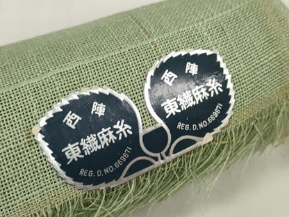 平和屋着物＊夏物 西陣 弥栄織物謹製 名古屋帯 帯反物 枝楓芝文 金糸 証紙付き 麻 逸品 未使用 DABA7238zzz