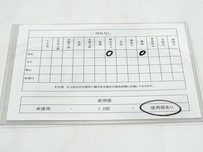 平和屋着物◎六通柄袋帯　狩猟文　手織　古都錦　銀糸　引箔　正絹　逸品　CABB3700fb