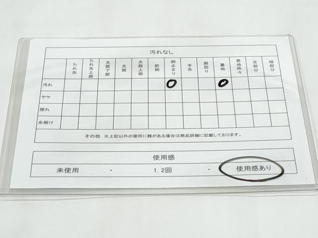 平和屋着物◎六通柄袋帯　狩猟文　手織　古都錦　銀糸　引箔　正絹　逸品　CABB3700fb