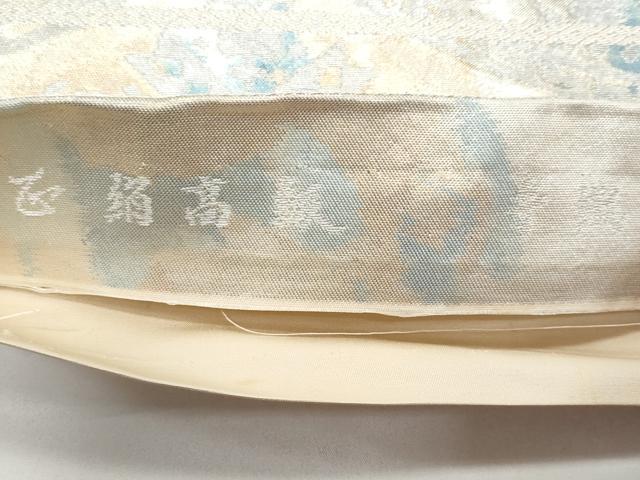 平和屋着物◎六通柄袋帯　狩猟文　手織　古都錦　銀糸　引箔　正絹　逸品　CABB3700fb