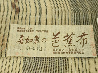 平和屋本店＊希少　夏物　男性　人間国宝　平良敏子　喜如嘉の芭蕉布　手積み芭蕉糸100％　手結い　手織　証紙付き　逸品　DZAA2605kh6