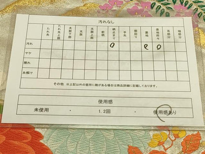 平和屋着物◎六通柄袋帯　唐織　牡丹　金銀糸　正絹　逸品　DABA6436op