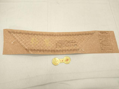 平和屋着物◎西陣 六通柄袋帯 紗梨 動物花文 金糸 証紙付き 正絹 逸品 DABA5323cd