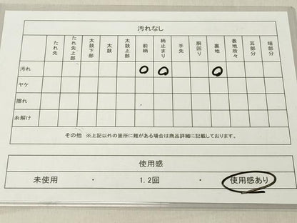 平和屋着物◎両面　六通柄袋帯　蜀江花文　正絹　逸品　DABA5340cd