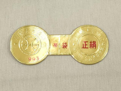 平和屋着物◎西陣 六通柄袋帯 紗梨 動物花文 金糸 証紙付き 正絹 逸品 DABA5323cd