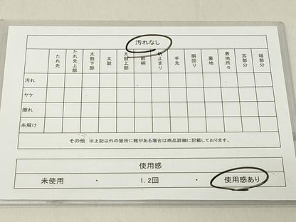 平和屋着物◎西陣 六通柄袋帯 紗梨 動物花文 金糸 証紙付き 正絹 逸品 DABA5323cd
