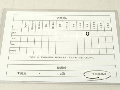 平和屋着物◎太鼓柄袋帯 横段花唐草文 正絹 逸品 DABA5351cd