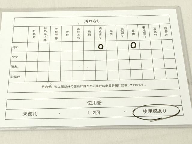 平和屋着物◎六通柄袋帯　御所車花文　金糸　正絹　逸品　DABA5342cd