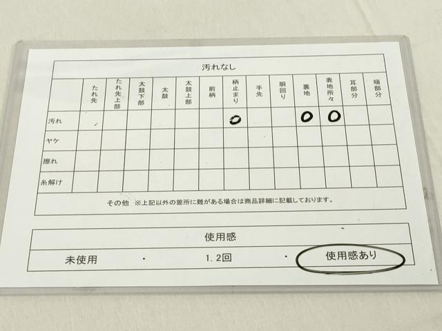 平和屋着物◎西陣 服部織物謹製 六通柄袋帯 こはく錦 樹林文 金糸 引箔 正絹 逸品 DABA5363cd