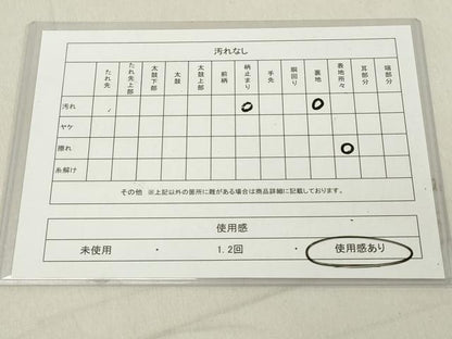 平和屋着物◎六通柄袋帯 霞文 正絹 逸品 DABA5365cd