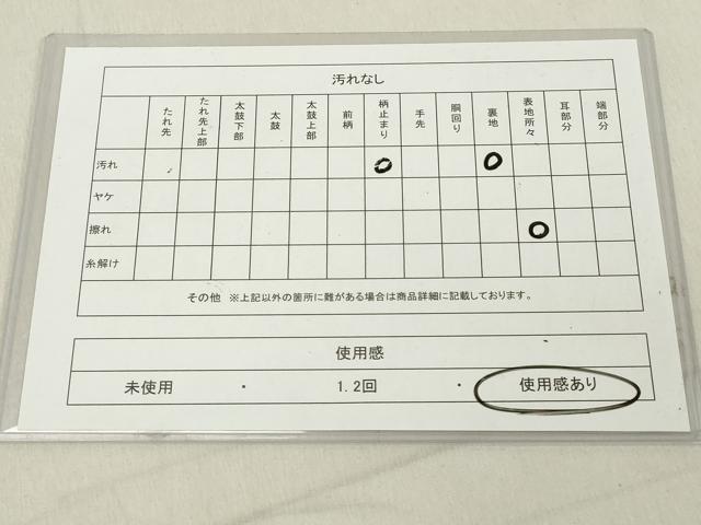 平和屋着物◎六通柄袋帯 霞文 正絹 逸品 DABA5365cd