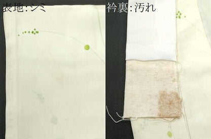 平和屋着物■長襦袢 無双仕立て 枝葉文 正絹 逸品 CABB3794fb