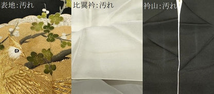 平和屋着物■豪華黒留袖　駒刺繍　尾長鳥枝梅文　金彩　正絹　逸品　CAAZ5783ev
