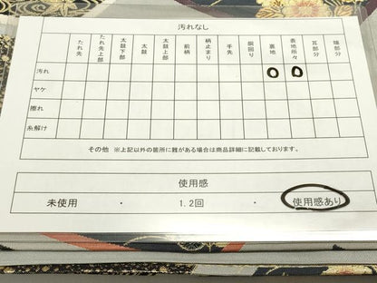 平和屋着物◎六通柄袋帯　涼節色紙文　金糸　正絹　逸品　DAAZ1871xg
