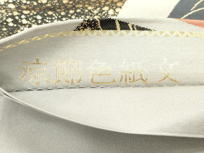 平和屋着物◎六通柄袋帯　涼節色紙文　金糸　正絹　逸品　DAAZ1871xg