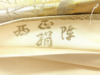 平和屋着物◎西陣 六通柄袋帯 樹林文 金銀糸 引箔 正絹 逸品 DABA5309cd