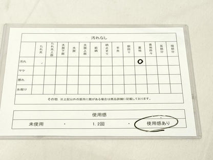 平和屋着物◎六通柄袋帯　地紙花文　正絹　逸品　DABA5369cd