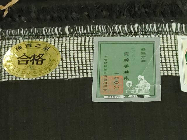 平和屋本店●希少　男性　本場結城紬　重要無形文化財　地機　行灯袴　黒緑色地　小倉商店　証紙付き　伊勢丹扱い 逸品 未使用 DZAB3189kh6