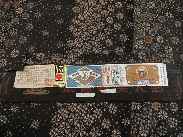 平和屋着物●本場大島紬　古代染色純泥染　一元7マルキ　花間道　興紬工房　証紙付き　正絹　逸品　AABE5846ph