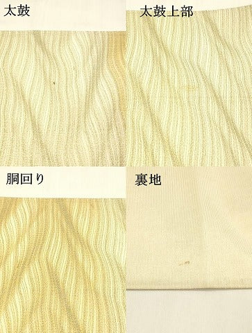 平和屋着物＊夏物 全通柄袋帯 霞文 金糸 正絹 逸品 DABA0732cm
