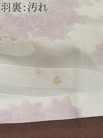 平和屋着物＃羽織　霞文　暈し染め　正絹　逸品　CABB5400ua