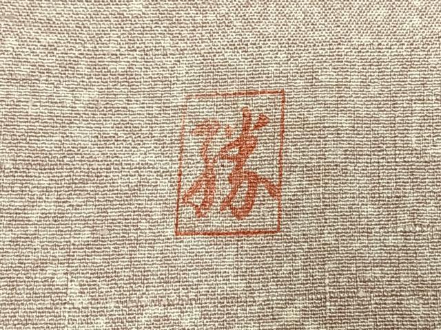 平和屋着物●訪問着 紬地 作家物 風景文 正絹 逸品 AABE5382fy