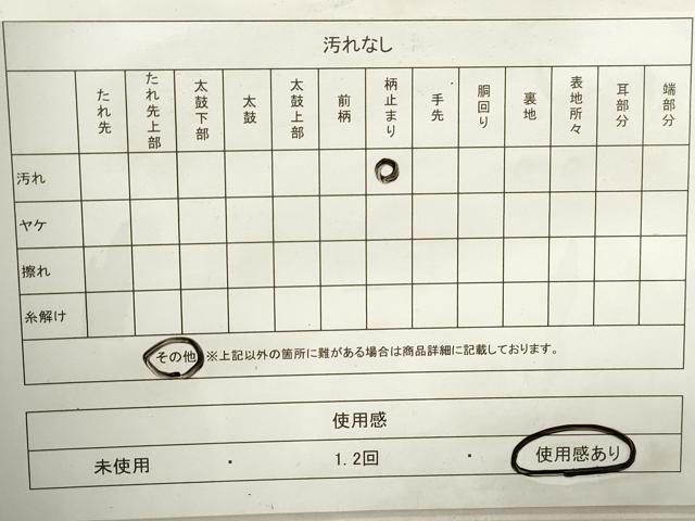 平和屋着物◎六通柄　京袋帯　霞文　正絹　逸品　DABA9092qa