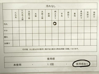 平和屋着物◎六通柄袋帯　幾何学文　金銀糸　正絹　逸品　DABA9093qa