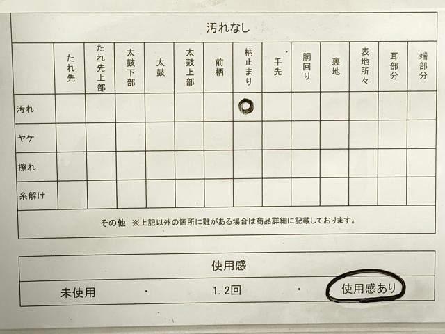平和屋着物◎六通柄袋帯　幾何学文　金銀糸　正絹　逸品　DABA9093qa