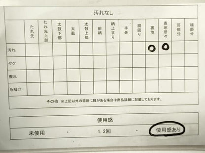 平和屋着物◎六通柄袋帯　唐織　草花文　金銀糸　正絹　逸品　DABA9094qa