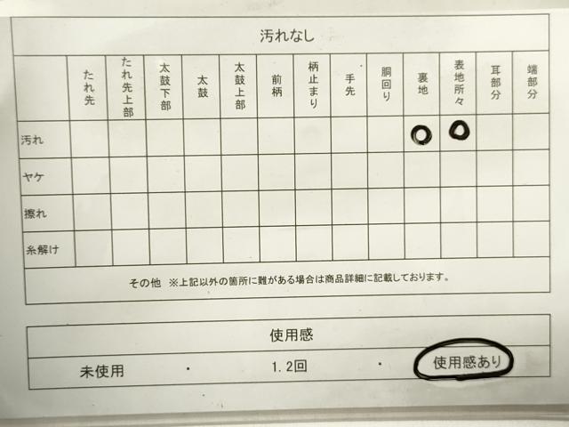 平和屋着物◎六通柄袋帯　唐織　草花文　金銀糸　正絹　逸品　DABA9094qa