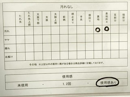 平和屋着物◎六通柄　京袋帯　笹竹文　金銀糸　正絹　逸品　DABA9095qa
