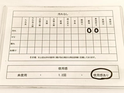 平和屋着物◎六通柄　京袋帯　唐織　笹竹文　金銀糸　正絹　逸品　BAAV9932hv