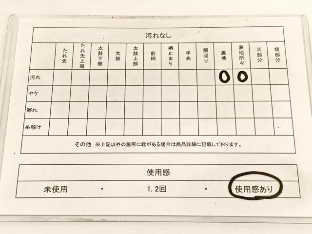 平和屋着物◎六通柄　京袋帯　唐織　笹竹文　金銀糸　正絹　逸品　BAAV9932hv