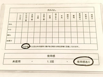 平和屋着物◎六通柄袋帯 唐織 花丸文 金銀糸 正絹 逸品 BAAW3035hv