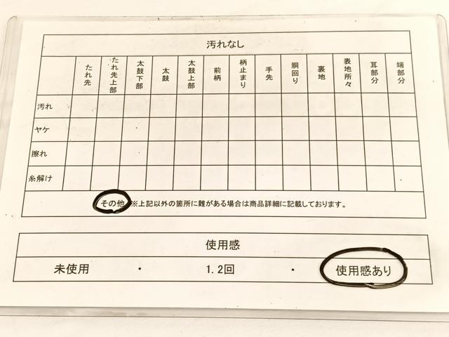 平和屋着物◎六通柄袋帯 唐織 花丸文 金銀糸 正絹 逸品 BAAW3035hv
