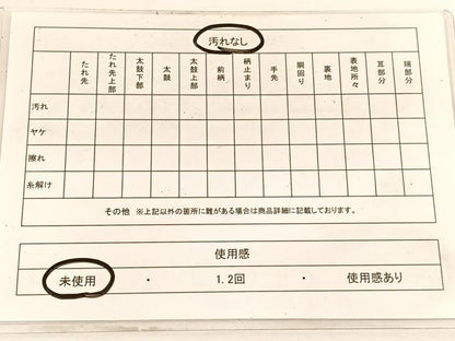 平和屋着物◎西陣　六通柄袋帯　陶器更紗花文　金糸　正絹　逸品　未使用　BAAW3079hv