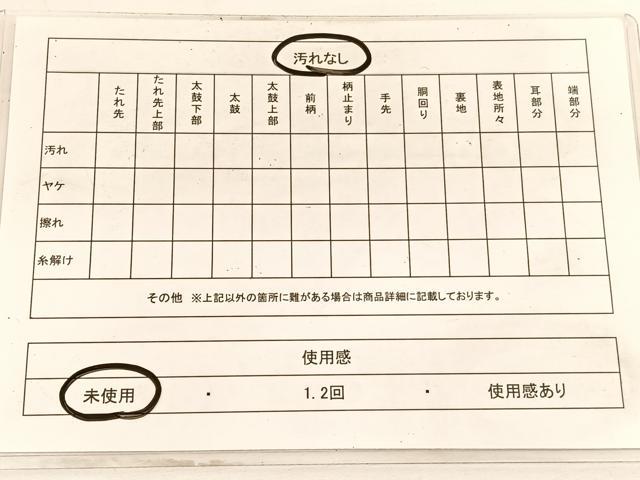 平和屋着物◎西陣　六通柄袋帯　陶器更紗花文　金糸　正絹　逸品　未使用　BAAW3079hv