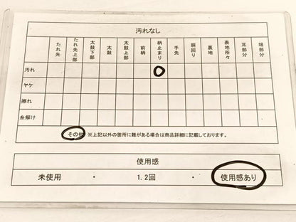 平和屋着物◎西陣 六通柄袋帯 ふくれ織 陶器流水文 金糸 正絹 逸品 BAAW3068hv