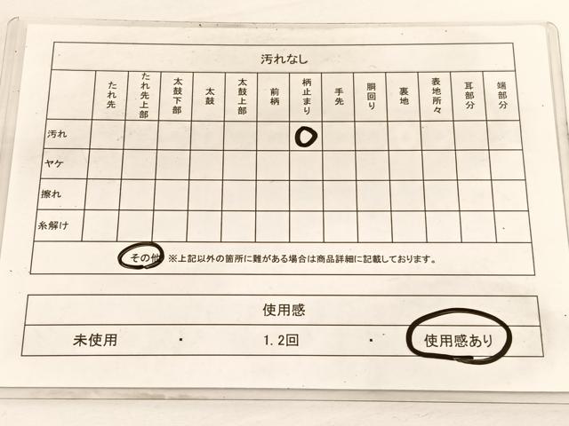 平和屋着物◎西陣 六通柄袋帯 ふくれ織 陶器流水文 金糸 正絹 逸品 BAAW3068hv