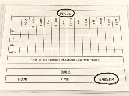 平和屋着物◎六通柄袋帯 唐織 亀甲花文 黒地 金銀糸 正絹 逸品 BAAW3039hv