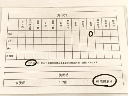 平和屋着物◎六通柄袋帯　扇面松文　金銀糸　正絹　逸品　BAAW3072hv