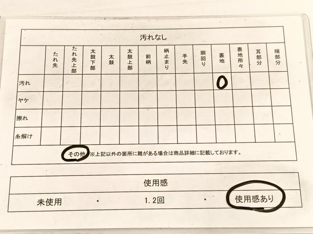 平和屋着物◎六通柄袋帯　扇面松文　金銀糸　正絹　逸品　BAAW3072hv