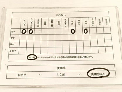 平和屋着物◎六通柄袋帯 花菱文 金糸 正絹 逸品 BAAW3137hv