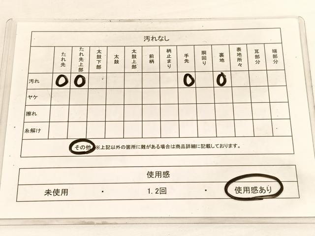 平和屋着物◎六通柄袋帯 花菱文 金糸 正絹 逸品 BAAW3137hv