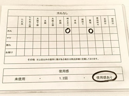 平和屋着物◎六通柄袋帯 唐織 切嵌籬花文 金銀糸 正絹 逸品 BAAW3128hv