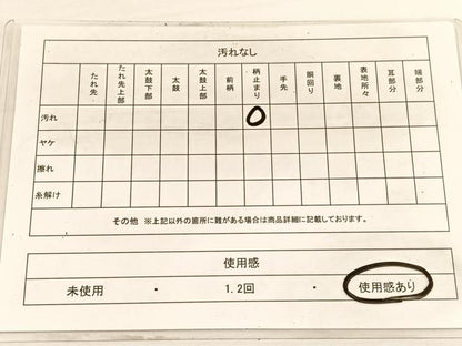 平和屋着物◎六通柄袋帯　箔散らし枝葉文　金銀糸　正絹　逸品　BAAW3132hv