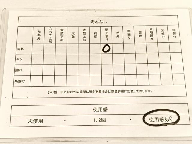 平和屋着物◎六通柄袋帯　箔散らし枝葉文　金銀糸　正絹　逸品　BAAW3132hv