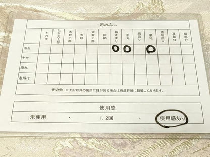 平和屋着物◎西陣 六通柄袋帯 立波文 金銀糸 引箔 正絹 逸品 DAAZ5798ea